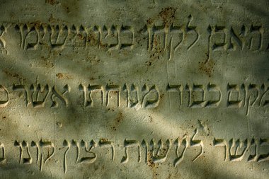 eski Yahudi taş arka plan