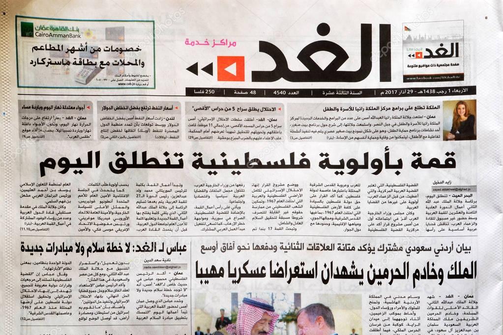 Amman, Jordan - March 29, 2017: Jordanian daily newspaper Alghad, Tomorrow in Arabic, announcing the start of the 28th Arabic summit in Jordan. Alghad is one of the official newspapers in Jordan since 2004.