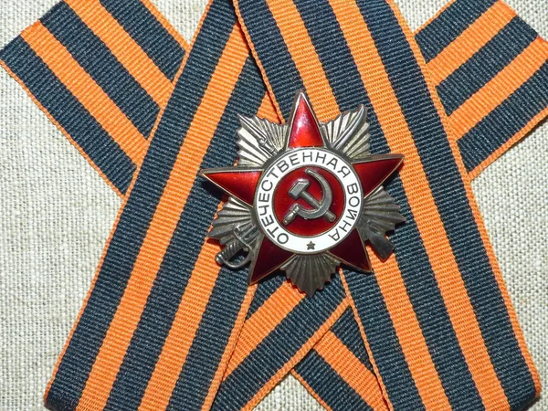 The order of the \