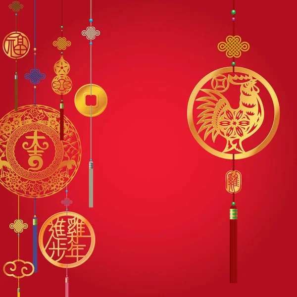 Chinese Rooster Year decorative background — Stock Vector