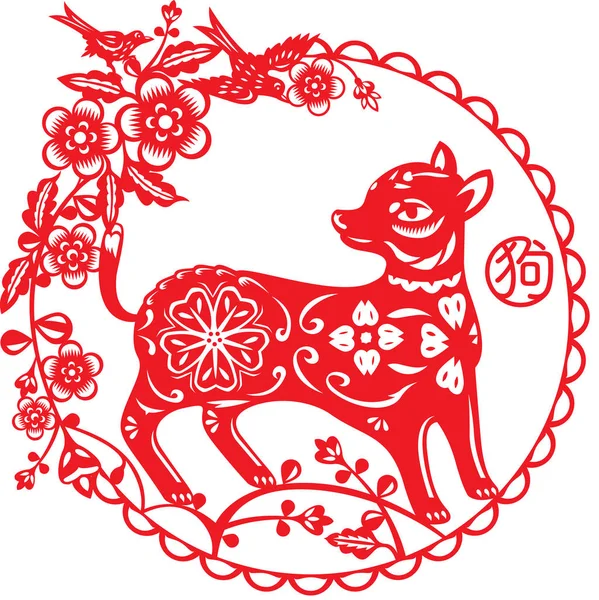 农历新年狗狗插画 — 图库矢量图片