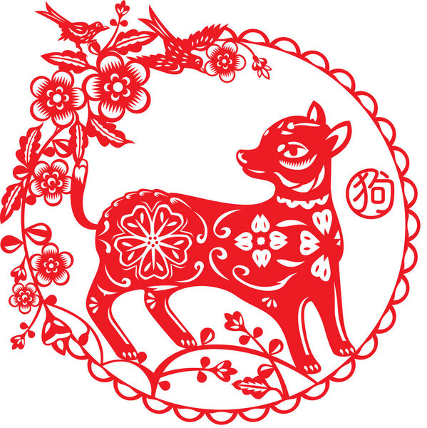 Chinese New year Dog illustration