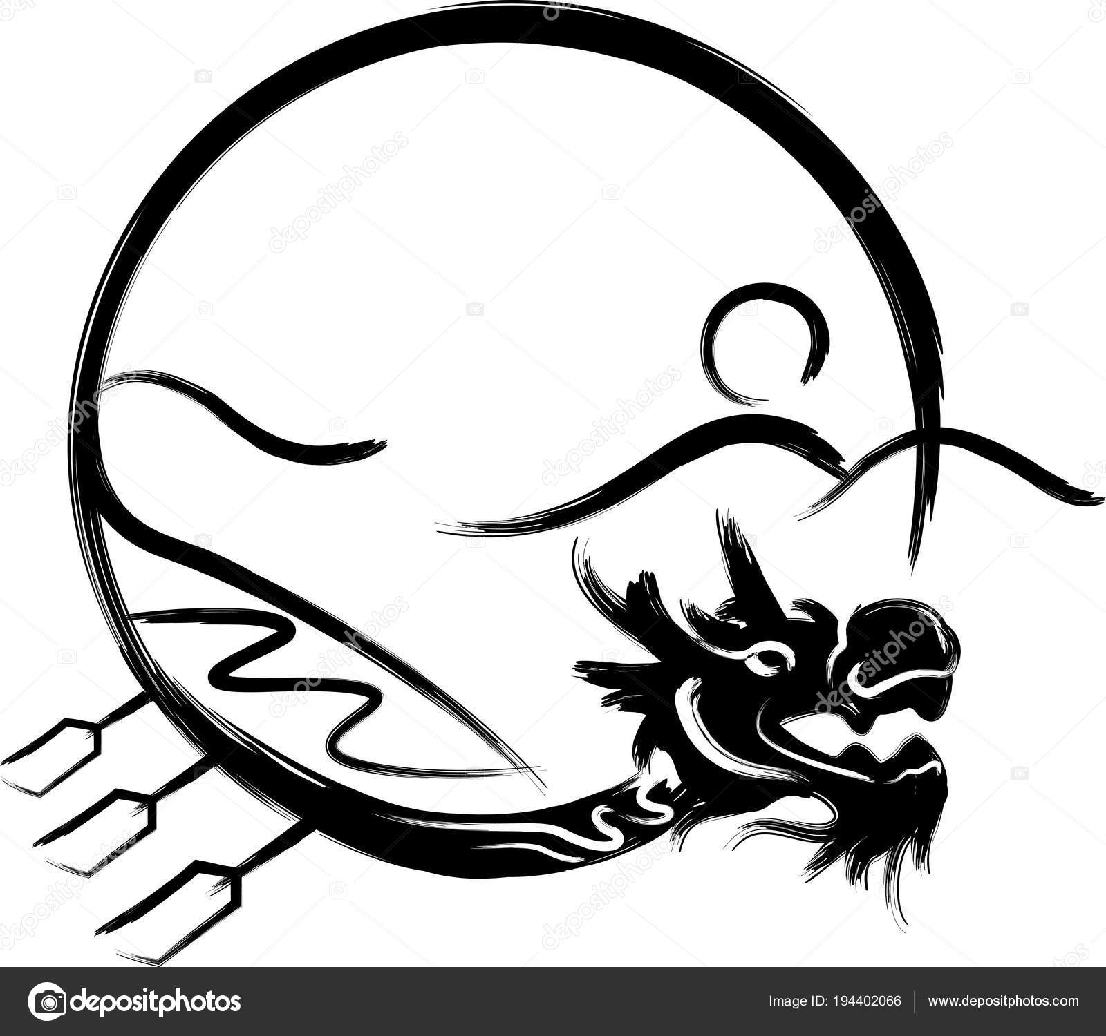 ドラゴン ボート水墨画イラスト デザイン ストックベクター C Patrickma