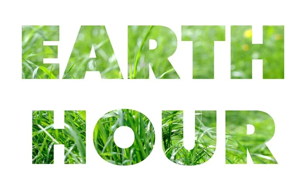 Earth Hour words concept — Stock Photo, Image
