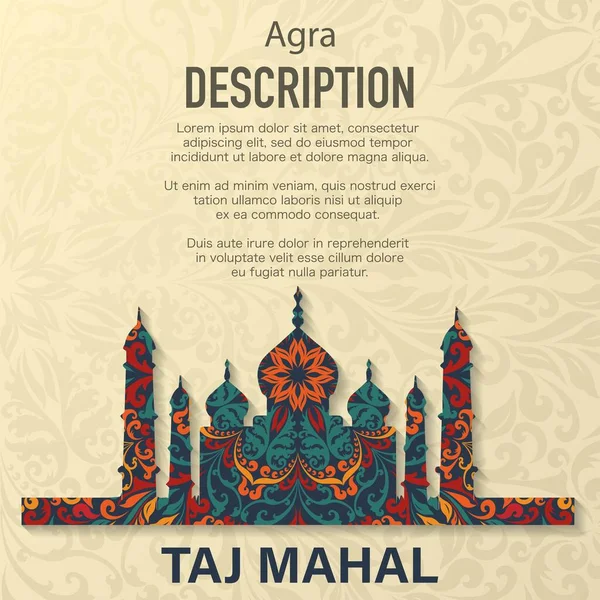 Taj Mahal fundo padrão floral — Vetor de Stock