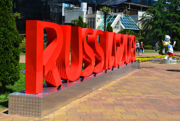 SOCHI, RUSSIA - June 5, 2017: City sculptures in the center of Sochi on the pedestrian street of Navaginskaya - a big red phrase "Russia 2018" and sculpture Zabivaka - mascot of the FIFA World Cup 2018