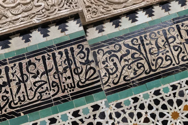 Wanddetail Met Gesneden Gips Koranverse Kalligrafie Bou Inania Madrasa Fes — Stockfoto