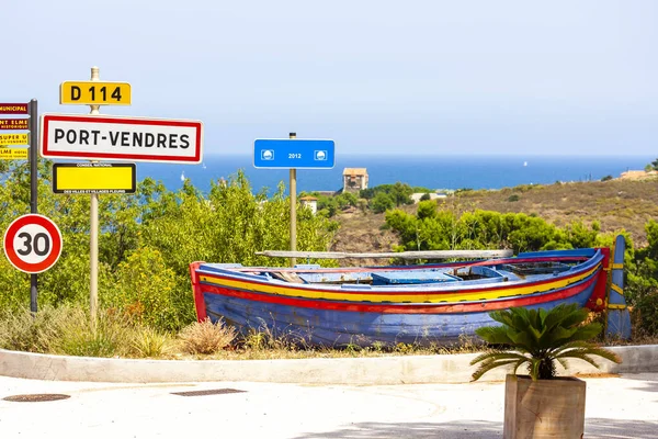 Port Vendres Collioure Francie — Stock fotografie