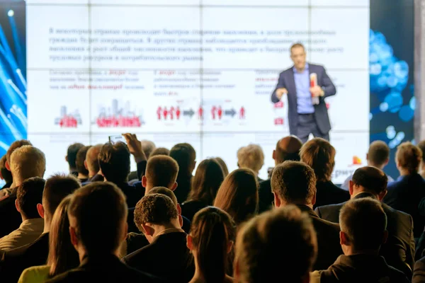 Publiken lyssnar på föreläsaren — Stockfoto