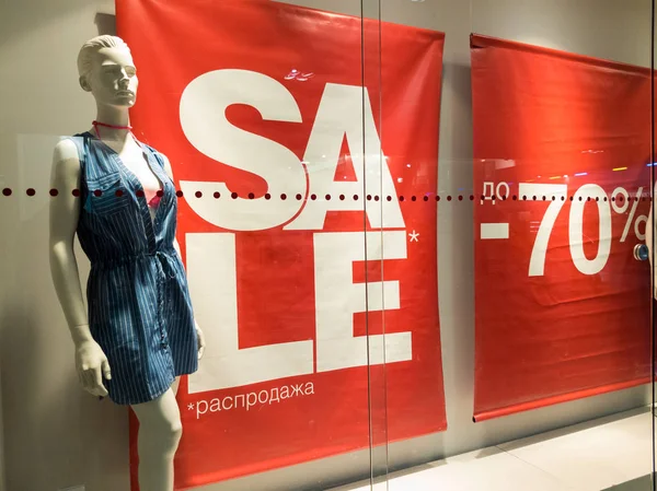 Mannequins in the store — Stock Photo, Image