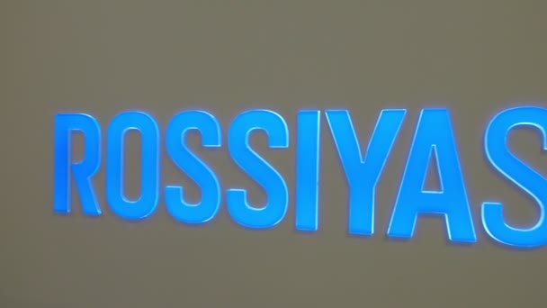 Rossiya segodnya Logo der russischen Nachrichtenagentur an der Wand im Hauptquartier — Stockvideo