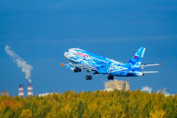 Official Zenit football club Rossiya airlines company airplane preparing for take-off at Pulkovo airport runway — Stock Photo, Image