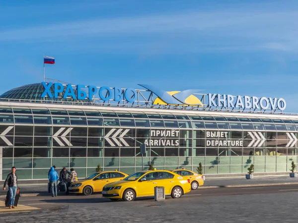 Aeropuerto internacional de Khrabrovo exterior en tiempo de día soleado —  Fotos de Stock