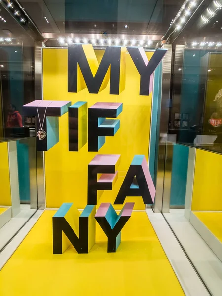 Wystrój wnętrz w sklepie Tiffany na Manhattanie — Zdjęcie stockowe