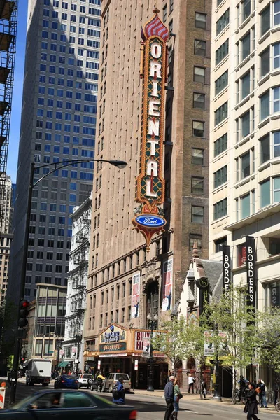 Chicago April Famous Oriental Theater State Street April 2010 Chicago — Stock Photo, Image