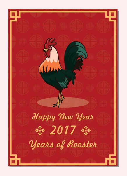 Tarjeta de felicitación año nuevo chino . — Vector de stock