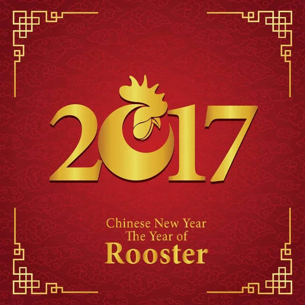 Tarjeta de felicitación china de año elegante con logotipo de gallo y fondo rojo — Vector de stock