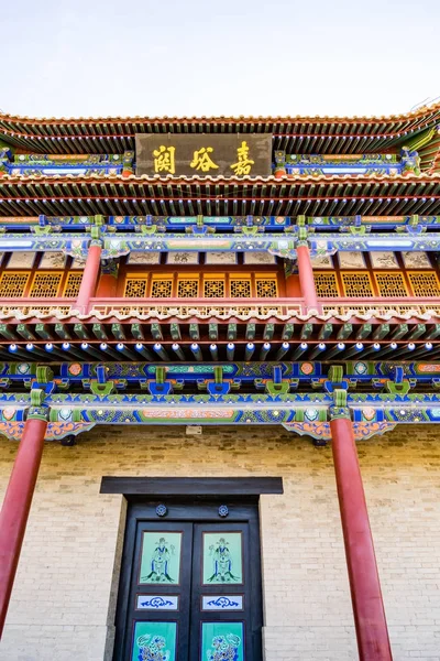 Gansu Eyaleti Çin Antik Çin Seddi Batı Noktası Kapıda Jiayuguan — Stok fotoğraf