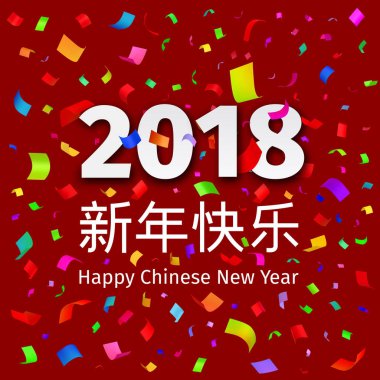 Mutlu Çin yeni yılı 2018 arka plan