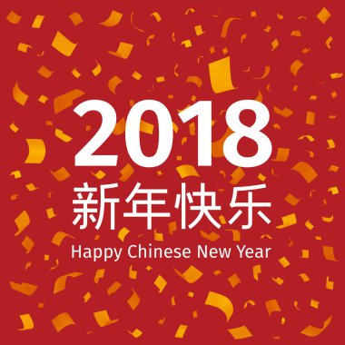Mutlu Çin yeni yılı 2018 arka plan