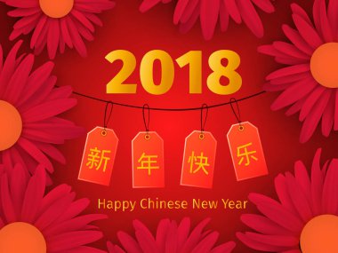 Çin yeni yıl tebrik kartı Etiketler ve çiçeklerle