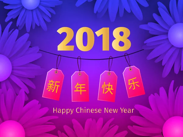 Čínský Nový rok blahopřání s tagy a květiny — Stockový vektor