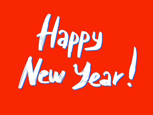 Šťastný Nový rok. nápis písma. — Stockový vektor