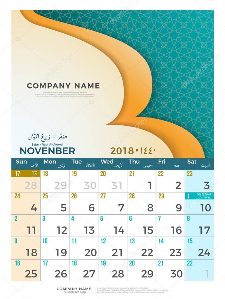 11 November Hijri 1439 to 1440 islamic calendar 2018 design template. Simple minimal elegant desk calendar hijri 1439, 1440 islamic pattern template with colorful graphic on white background