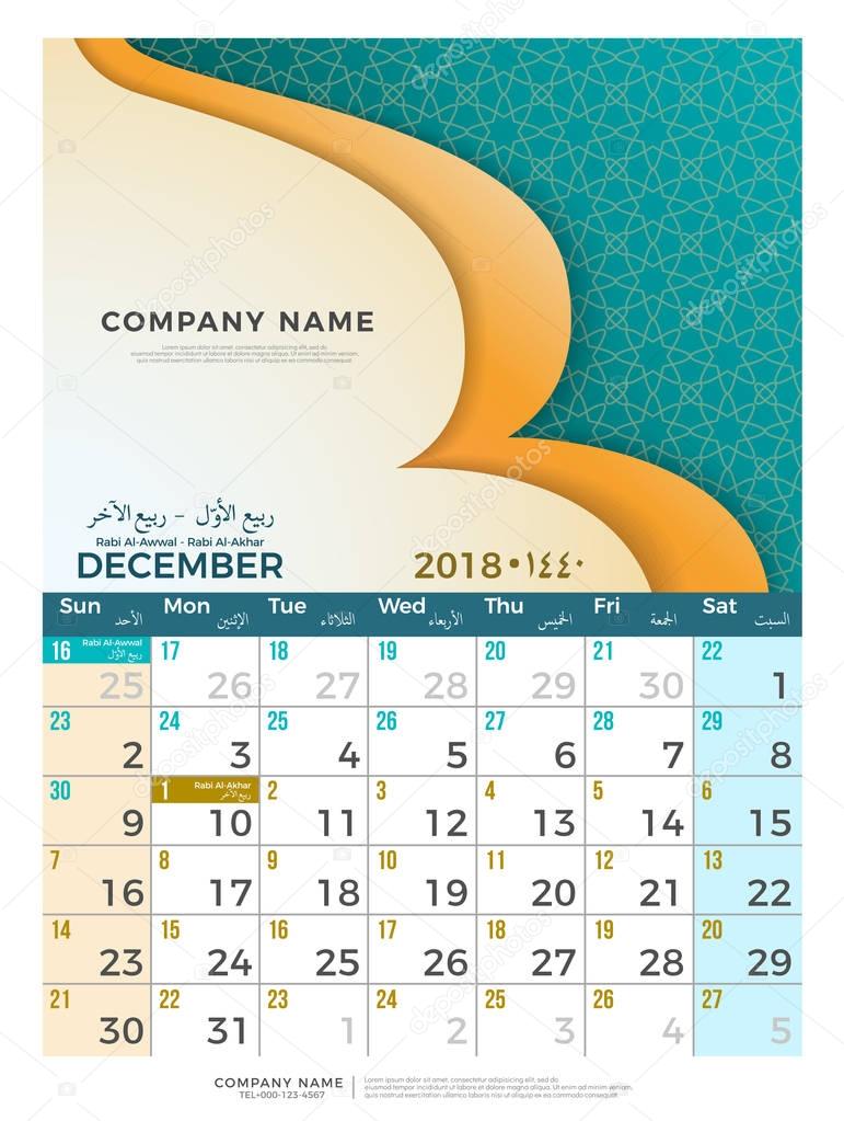 12 December Hijri 1439 to 1440 islamic calendar 2018 design template. Simple minimal elegant desk calendar hijri 1439, 1440 islamic pattern template with colorful graphic on white background