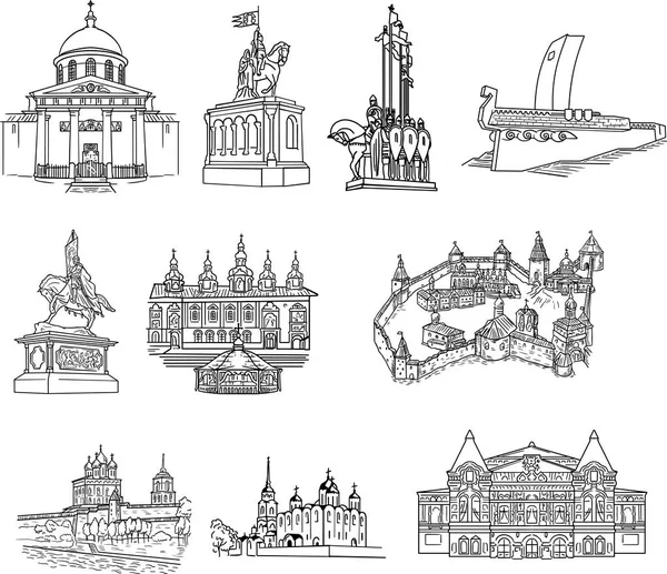 Set kota-kota Rusia. Sketsa vektor - Stok Vektor