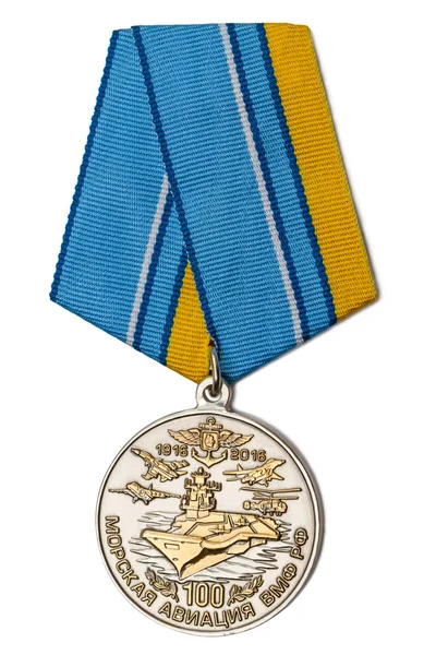 Medalha 100 anos de Aviação Naval — Fotografia de Stock
