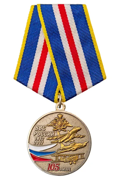 Jubilee medal105 years of military aviation — Stock Photo, Image
