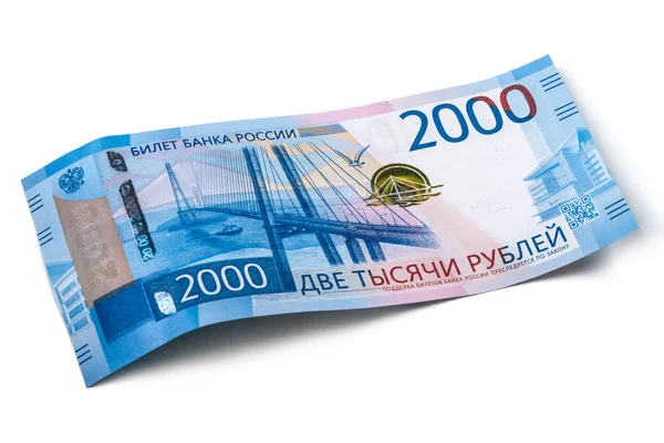 Curved Russian paper money 2000 rubles_ — Stock Photo, Image