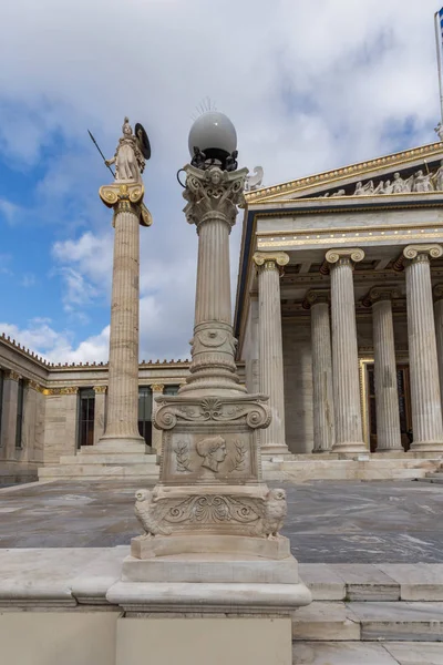 Panoramik Academy of Athens — Stok fotoğraf