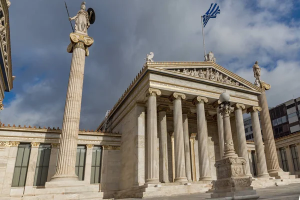 Panoramik Academy of Athens — Stok fotoğraf