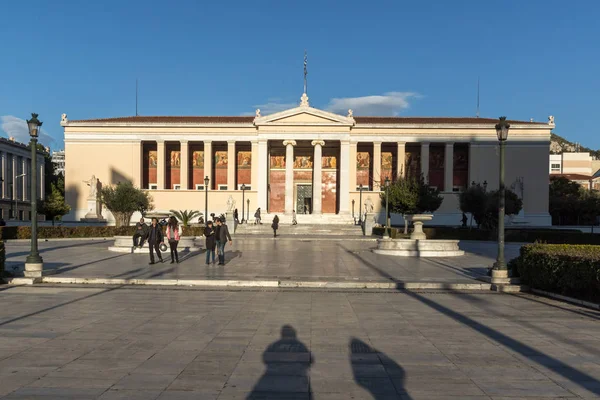 Atina, Yunanistan - 19 Ocak 2017: Atina Üniversitesi, Yunanistan görünümünü şaşırtıcı