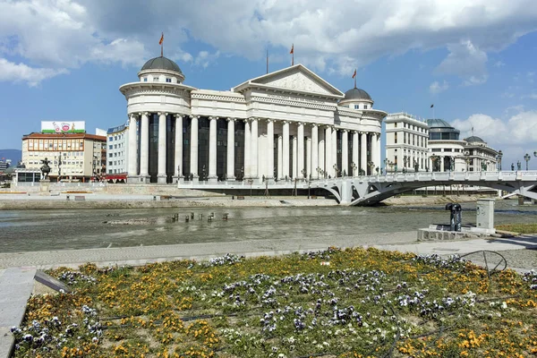 Skopje, Makedonya - 13 Mayıs 2017: Üsküp şehir merkezi ve Arkeoloji Müzesi