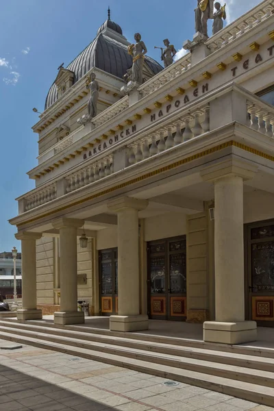 SKOPJE, REPUBLIC AV MACEDONIA - 13 MAY 2017: Makedonsk Nasjonalteater i byen Skopje – stockfoto