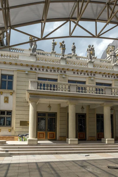 SKOPJE, REPÚBLICA DE MACEDONIA - 13 DE MAYO DE 2017: Teatro Nacional de Macedonia en la ciudad de Skopje —  Fotos de Stock