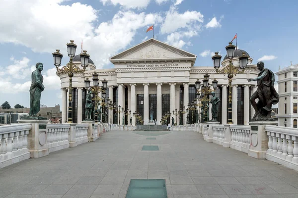 Skopje, Makedonya - 13 Mayıs 2017: Üsküp şehir merkezi ve Arkeoloji Müzesi