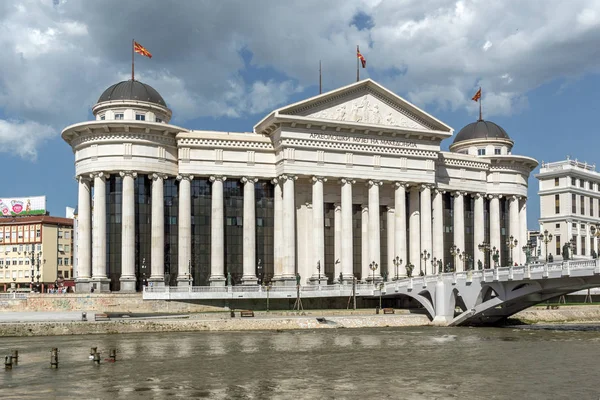Skopje, Makedonya - 13 Mayıs 2017: Üsküp şehir merkezi ve Arkeoloji Müzesi