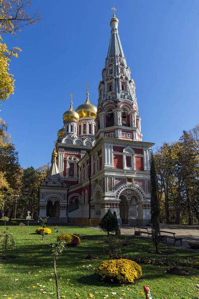 Sonbahar görünümü Rus Kilisesi (manastır doğuş) kasabasında Shipka, Bulgaristan