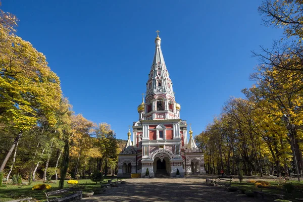 Sonbahar görünümü Rus Kilisesi (manastır doğuş) kasabasında Shipka, Bulgaristan