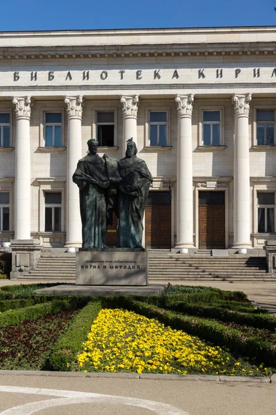 Sofia, Bułgaria - 1 kwietnia 2017 r.: Widok wiosna narodowej biblioteki św Cyryla i Metodego St. w Sofii, — Zdjęcie stockowe