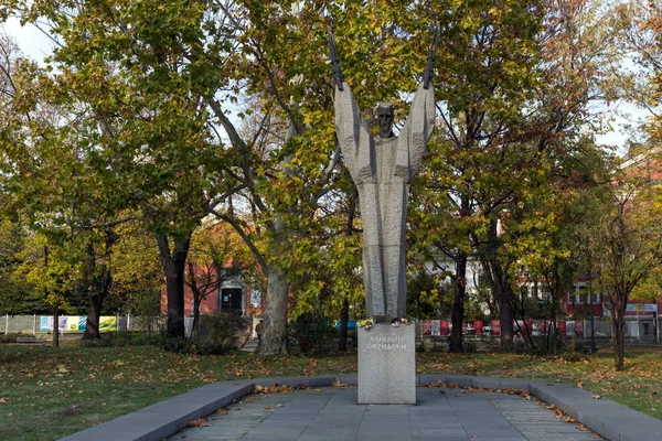 索非亚, 保加利亚-2017年11月7日: St. Kliment Ohridski 纪念碑在索非亚城市的秋天看法 — 图库照片