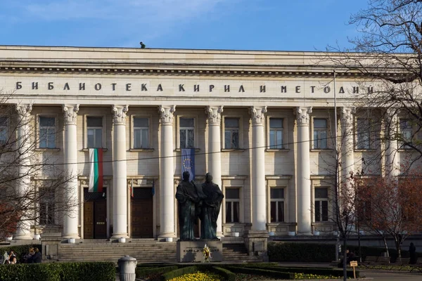 Sofia, Bulgarije - 7 November 2017: Herfst weergave van nationale Library St. Cyrillus en St. Methodius in Sofia — Stockfoto