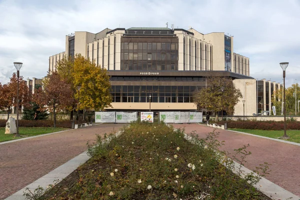 Sofia Bulgária Novembro 2017 Vista Incrível Palácio Nacional Cultura Sófia — Fotografia de Stock