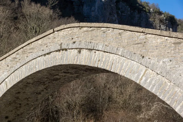 Increíble Paisaje Puente Missios Garganta Vikos Las Montañas Pindus Zagori — Foto de Stock