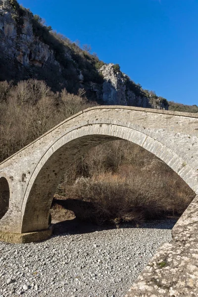 Amazing Landscape Bridge Missios Vikos Gorge Pindus Mountains Zagori Epirus — Stock Photo, Image