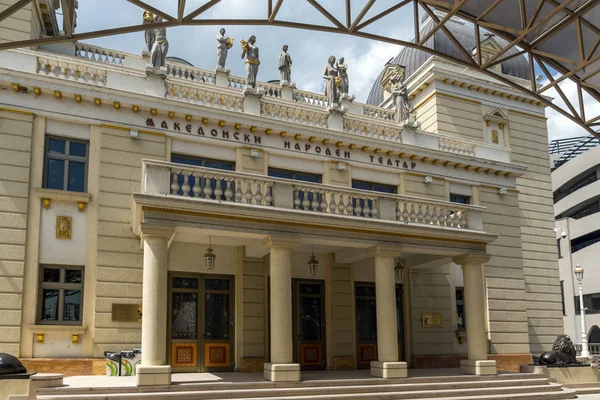 Skopje República Macedônia Maio 2017 Teatro Nacional Macedônia Cidade Skopje — Fotografia de Stock